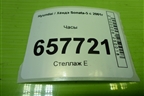 Часы (959003C000) для Hyundai Sonata-5 с 2001г (Соната)