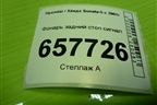 Фонарь задний стоп сигнал для Hyundai Sonata-5 с 2001г (Соната)