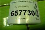 Лючок бензобака (695103D001) для Hyundai Sonata-5 с 2001г (Соната)