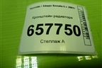 Кронштейн радиатора для Hyundai Sonata-5 с 2001г (Соната)