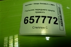 Пыльник переднего крыла правого для Hyundai Sonata-5 с 2001г (Соната)