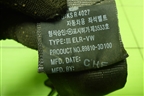 Ремень безопасности задний левый (898103D100) для Hyundai Sonata-5 с 2001г (Соната)
