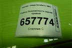 Ремень безопасности задний правый (898103D100) для Hyundai Sonata-5 с 2001г (Соната)