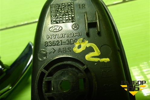 Ручка внутренняя двери задней правой (836213D000) для Hyundai Sonata-5 с 2001г (Соната)