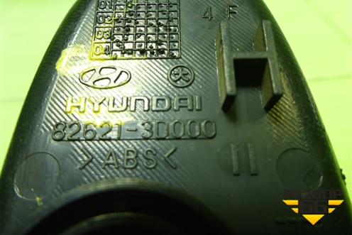 Ручка внутренняя двери передней правой (836213D000) для Hyundai Sonata-5 с 2001г (Соната)