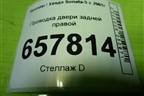 Проводка двери задней правой (916503D020) для Hyundai Sonata-5 с 2001г (Соната)