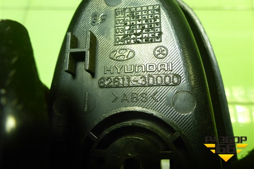 Ручка внутренняя двери передней левой (836113D000) для Hyundai Sonata-5 с 2001г (Соната)