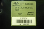Блок комфорта (954003D400) для Hyundai Sonata-5 с 2001г (Соната)