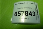 Резистор отопителя для Hyundai Sonata-5 с 2001г (Соната)