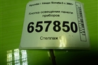 Кнопка освещения панели приборов (751U90070) для Hyundai Sonata-5 с 2001г (Соната)