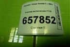 Кнопка включения ПТФ (864W02970) для Hyundai Sonata-5 с 2001г (Соната)