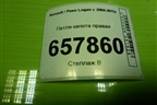 Петля капота правая для Renault Logan с 2004-2015г