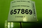 Кронштейн генератора для Hyundai Sonata-5 с 2001г (Соната)
