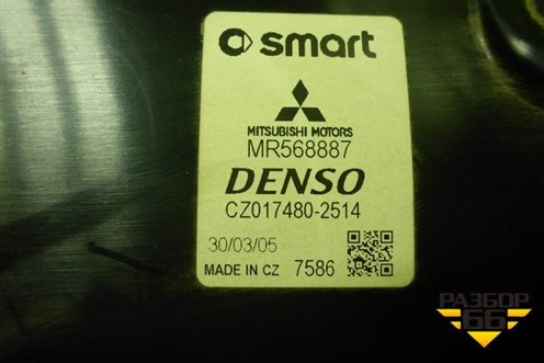 Корпус отопителя (MR568887) для Mitsubishi Colt с 2004г (Кольт)