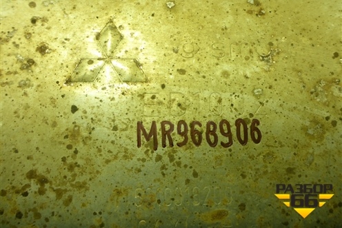 Глушитель задняя часть (MR968906) для Mitsubishi Colt с 2004г (Кольт)