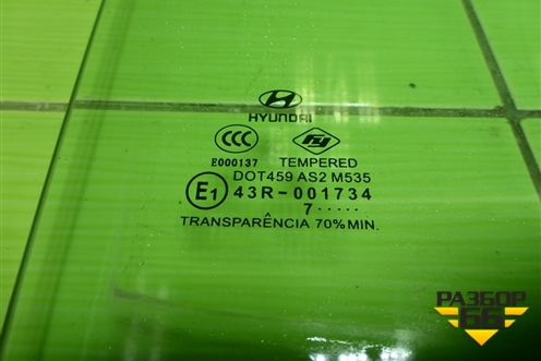 Стекло двери задней правой для Hyundai Sonata-5 с 2001г (Соната)