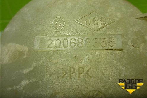Бачок расширительный (8200686355) для Renault Logan с 2004-2015г (Логан)
