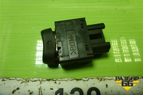 Кнопка обогрева сидений для Mitsubishi Colt с 2004г (Кольт)