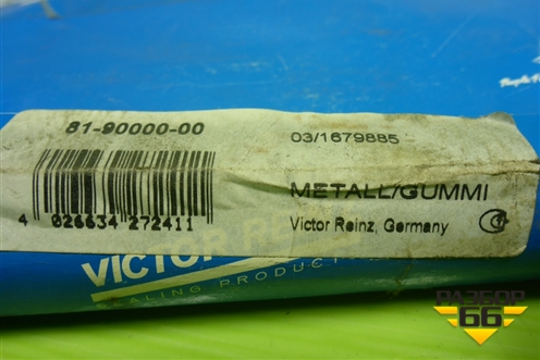 Сальник коленвала (819000000) для Audi A6 (C5) с 1997-2005г (А6)