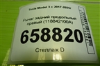 Рычаг задний продольный правый (118842100A) для Tesla Model 3 с 2017-2025г (Модель3)
