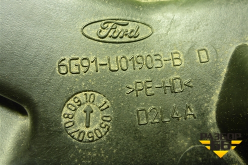 Воздуховод отопителя (6G91U01903BD) для Ford Mondeo 4 с 2006-2014г (Мондео)