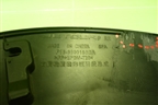 Накладка заднего крыла правого (F165500180CA) для Jetour Dashing (X-1) 2022г (Дашинг)