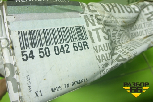 Рычаг передний правый (новый оригинал) (545004269R) для Renault Logan с 2004-2015г (Логан)