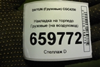 Накладка на торпедо  (на воздуховод) (535MAA01103) для DAYUN CGC4250