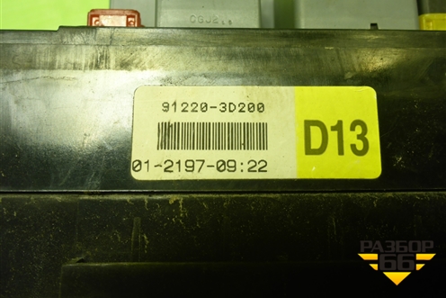 Блок предохранителей подкапотный (912203D200) для Hyundai Sonata-5 с 2001г (Соната)