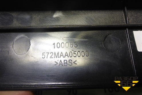 Рамка люка  (со шторкой) (572AAA00013 572MAA05000) для DAYUN CGC4250