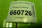 Моторчик отопителя (дубликат) (1845112) для Opel Corsa D с 2006-2014г (Корса Д)