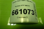 Кулиса КПП МКПП (8200490717) для Renault Logan с 2004-2015г (Логан)