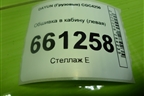 Обшивка в кабину (левая) (541MAA00001) для DAYUN CGC4250