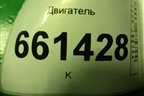 Двигатель (1.6л S6D МКПП) для Kia Spectra с 2001г (Спектра)