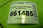 Решетка в передний бампер центральная (13179942) для Opel Corsa D с 2006-2014г (Корса Д)