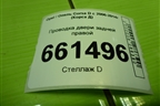 Проводка двери задней правой (механический стеклоподъёмник) (13144683) для Opel Corsa D с 2006-2014г (Корса Д)