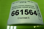 Модуль кнопок управления магнитолой (левый на руль) (13222331) для Opel Corsa D с 2006-2014г (Корса Д)