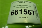 Датчик кислородный / Lambdasonde (1.2л Z12XEP) (0258006499) для Opel Corsa D с 2006-2014г (Корса Д)