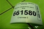 Модуль управления света фар (13249401) для Opel Corsa D с 2006-2014г (Корса Д)