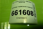 Цилиндр тормозной главный для Opel Corsa D с 2006-2014г (Корса Д)