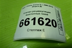 Клапан рециркуляции выхлопных газов (1.2л Z12XEP) (55556720) для Opel Corsa D с 2006-2014г (Корса Д)