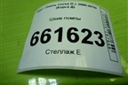 Шкив помпы (1.2л Z12XEP) (90531737) для Opel Corsa D с 2006-2014г (Корса Д)