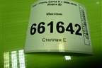 Маховик (1.2л Z12XEP) (R90232334) для Opel Corsa D с 2006-2014г (Корса Д)