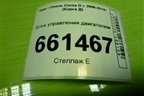 Блок управления двигателем (1.2л Z12XEP МКПП) (55557933) для Opel Corsa D с 2006-2014г (Корса Д)