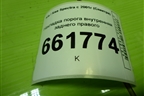 Накладка порога внутренняя заднего правого (0K2A168730) для Kia Spectra с 2001г (Спектра)