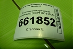 Антенна электрическая (усилитель) (7CP118C847CA) для Ford Mondeo 4 с 2006-2014г (Мондео)