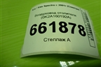Воздуховод отопителя (0K2A160192A) для Kia Spectra с 2001г (Спектра)