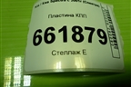 Пластина КПП (МКПП) для Kia Spectra с 2001г (Спектра)