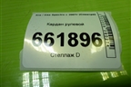 Кардан рулевой для Kia Spectra с 2001г (Спектра)