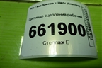 Цилиндр сцепления рабочий для Kia Spectra с 2001г (Спектра)